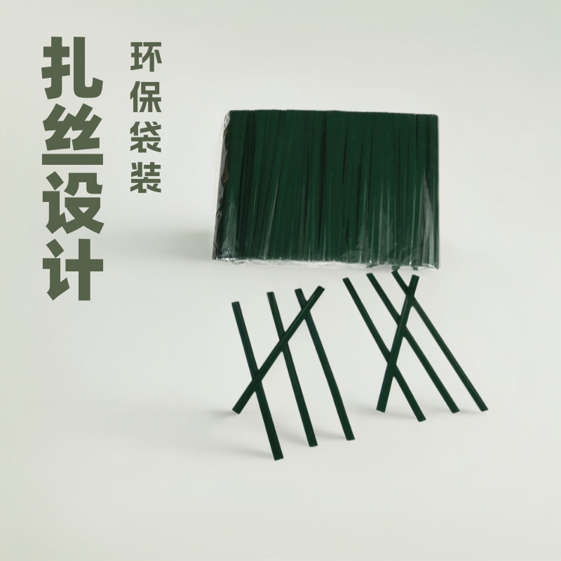 pet扎丝 绿色裁断品扎带 包装袋扎丝 耗材 机用扎丝