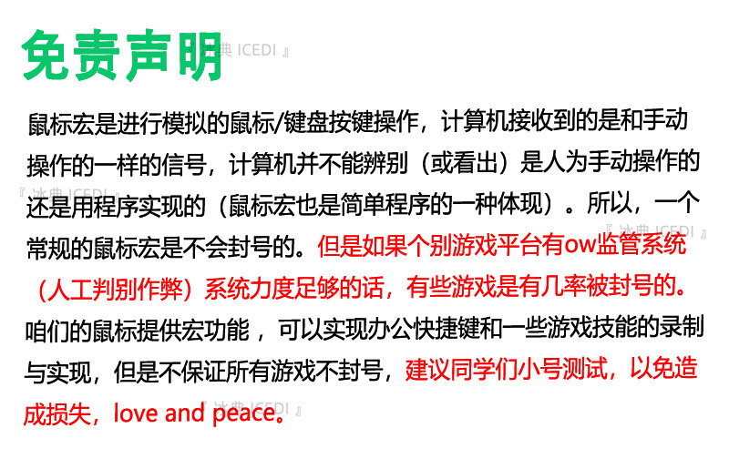 无线3模电竞鼠标2000HZ硬件宏12000DPI带编程TYPE-C充电蓝牙2.4G