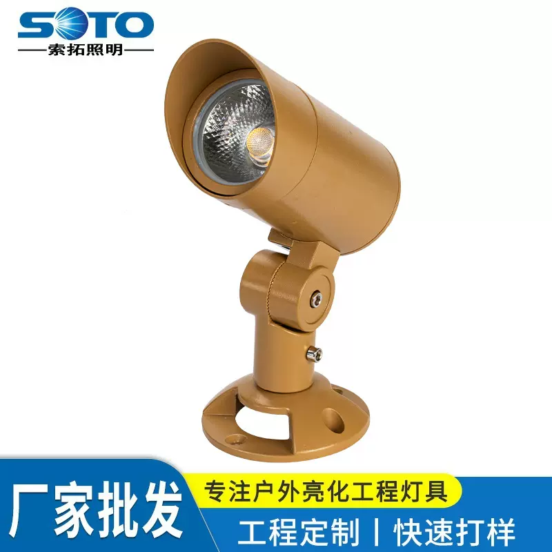 LED射灯照树灯射树地插灯户外景观园林草坪插地灯圆形投光灯