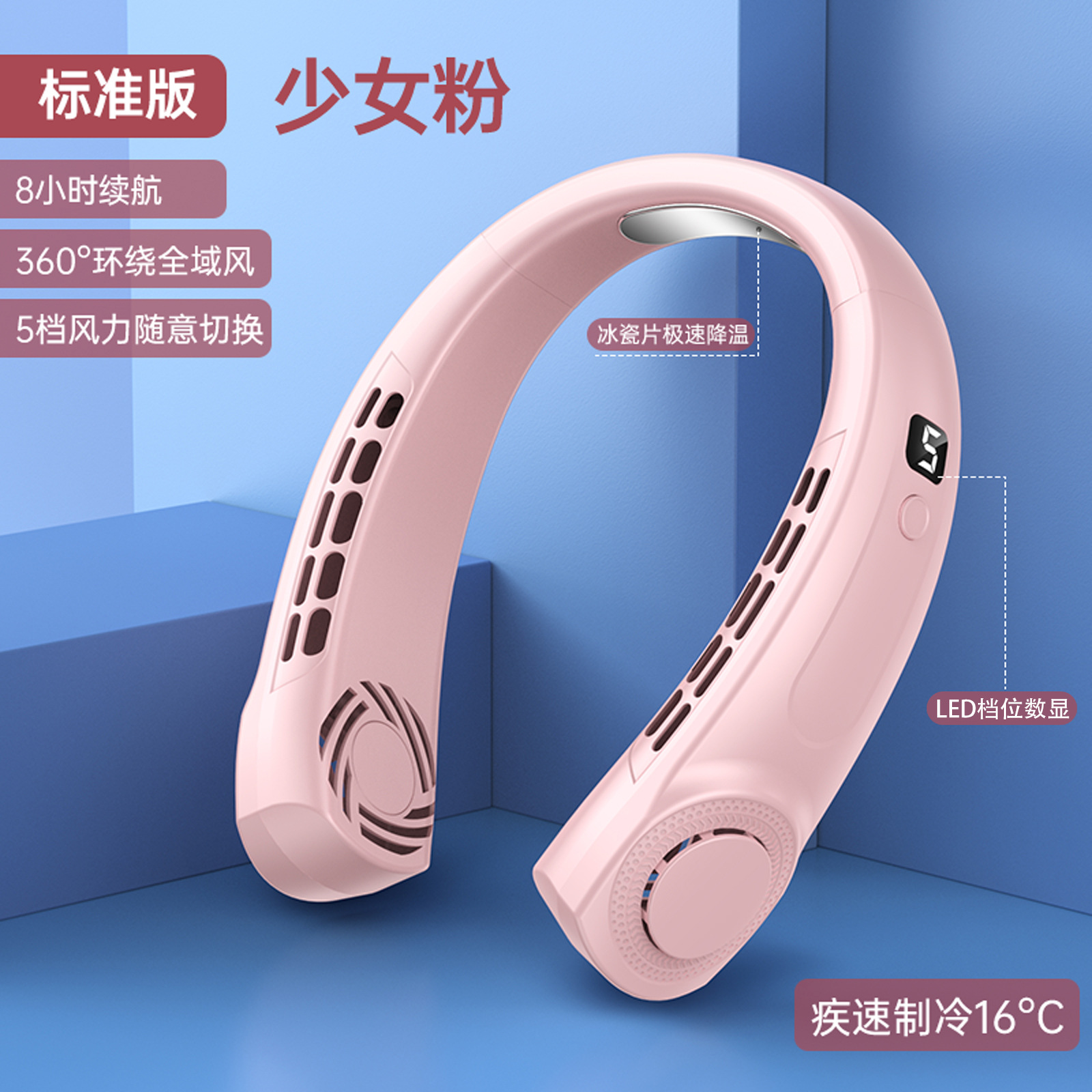 2025 new L29 [standard pink] five-speed digital display + ice porcelain tiles + high battery life