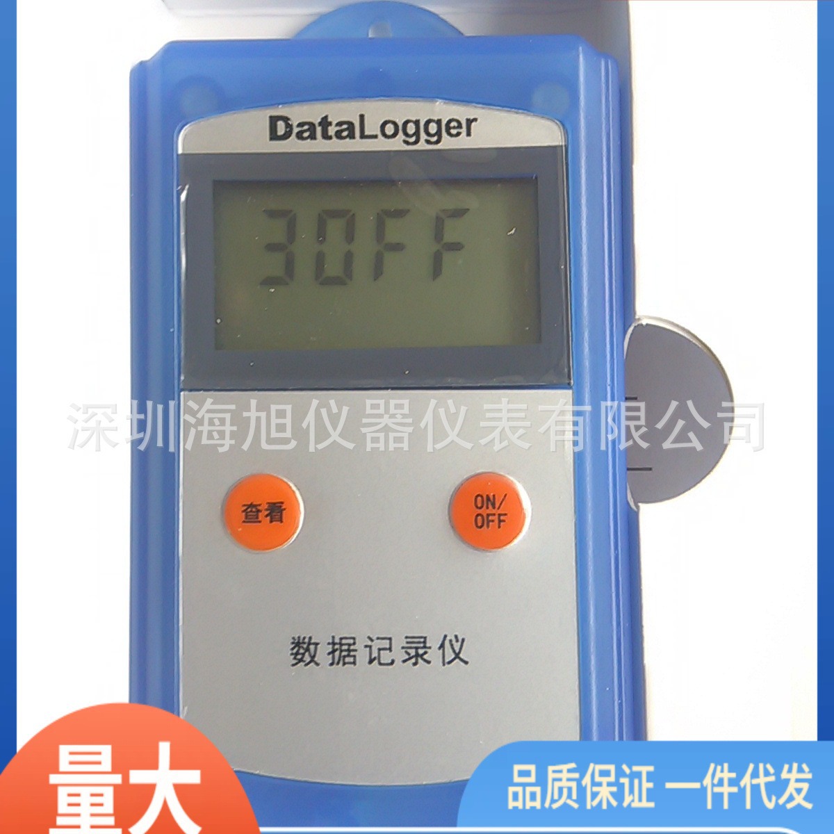 L91-1温度记录仪|海旭L91-1冷藏温度记录仪