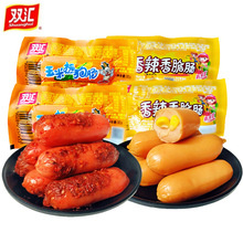 �p�R�����c�ṷ�c��������c32g�����c38g�����L�̻����c45g��ʳ