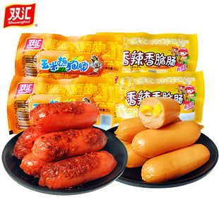 �p�R�����c�ṷ�c��������c32g�����c38g�����L�̻����c45g��ʳ
