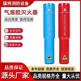 灭火器;其他消防设备;消防箱
