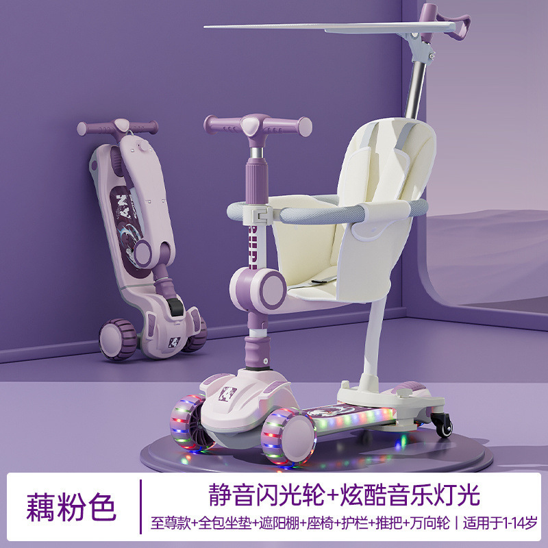 新款反侧翻儿童滑板车三合一男女宝宝滑板车六合一防摔轻便折叠|undefined