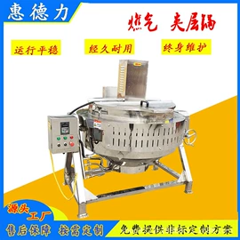 商用多士炉;食品杀菌设备;扒炉/铁板烧