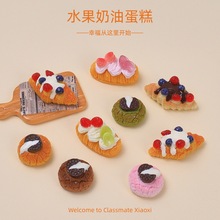 ˮ�����͵���ʳ�濨ͨ�ֹ�diy��Ʒ������ͽ���֬С�����������