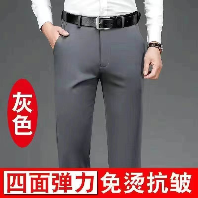 厂家商务西裤男士休闲裤秋冬加绒中老年宽松直筒春秋男裤弹力长裤|undefined