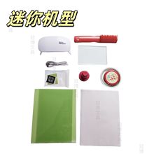 新款光学刻章机替代电脑激光刻章机光敏印章机钢印机简易小型刻字