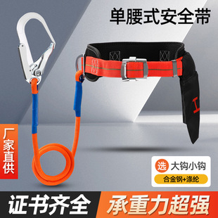 High-altitude work full-body electric power electrician belt safety belt fall prevention construction site construction outdoor rock climbing safety belt