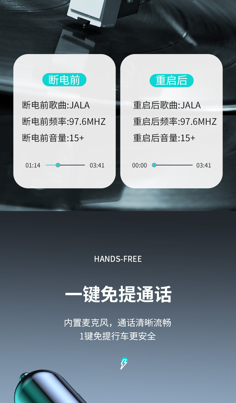 Cross-Border E-Commerce Manufacturer Direct Sales Car Bluetooth Mp3 Player Hands-Free Call Voice Broadcast Pd Fast Charging U Disk