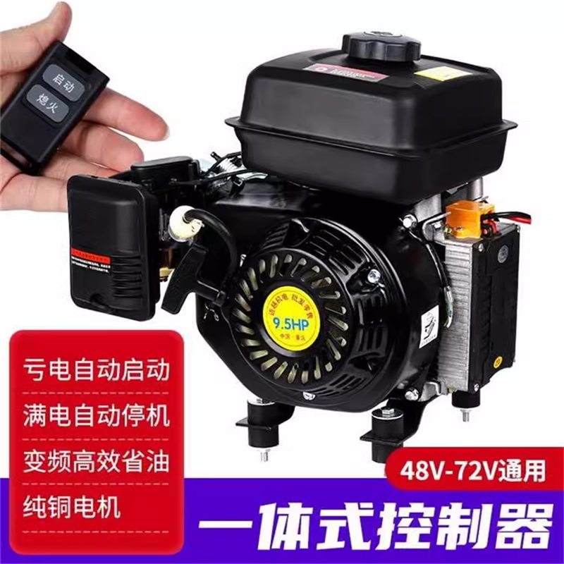 kt48V60V72V低噪音纯铜智能增程器3-8kw电动三四轮轿车汽油充发电