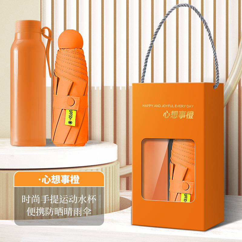 伴手礼实用小礼品送客户员工礼物公司开业活动随手礼精美可定logo|undefined