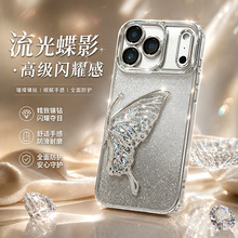 case����ƻ��17promax�ֻ���16e����iPhone15������̬��ɳ������