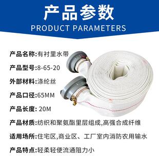 Fire hose 65 national standard water pipe water bag high pressure thickened water gun joint 20/25/50 m fire hydrant water gun head