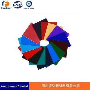 Sichuan Daohong Fluorine Rubber Mixed Refined Rubber Acoxide Fluorine Rubber Can Be Used to Make Multiple Colors of Cylinder Pads