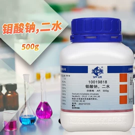 分析试剂;空气处理化学;其他实验室品