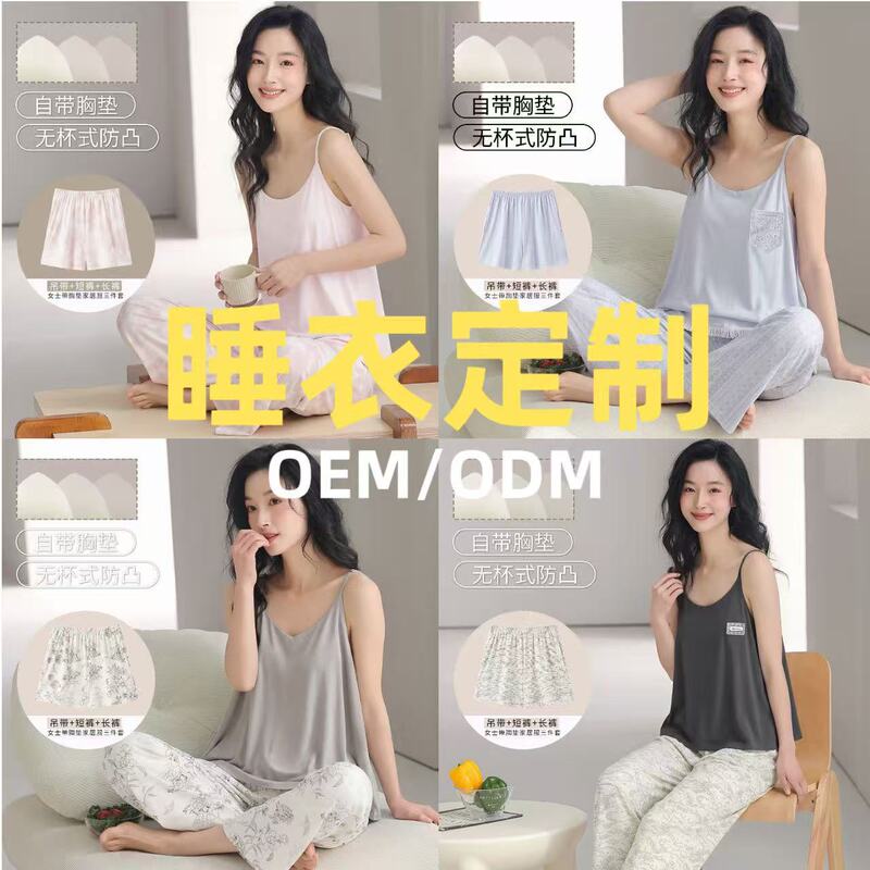 Pajama factory offers small-batch customization, one-piece sampling, OEM, ODM, and custom designs for all-season pajamas and home wear sets Pajama factory offers small-batch customization, one-piece sampling, OEM, ODM, and custom designs for all-season pajamas and home wear sets