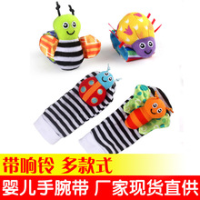 婴儿手腕带袜子带响铃婴儿手腕带袜子 带响铃宝宝动物手表带