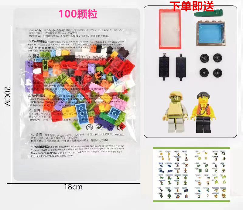 Partículas pequeñas juguetes de los niños compatibles con Lego montaje a granel montaje de pesaje Catty puesto bloques de construcción de plástico al por mayor