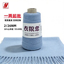 �¿������lɽ��q2/26֧30%ɽ��q70%��ë��diyë���ֹ�������q