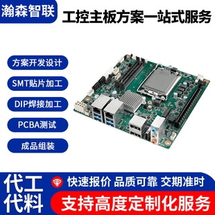 ���ܻ��������巽�����_�lpcb�����·��PCBA������·���_�l����
