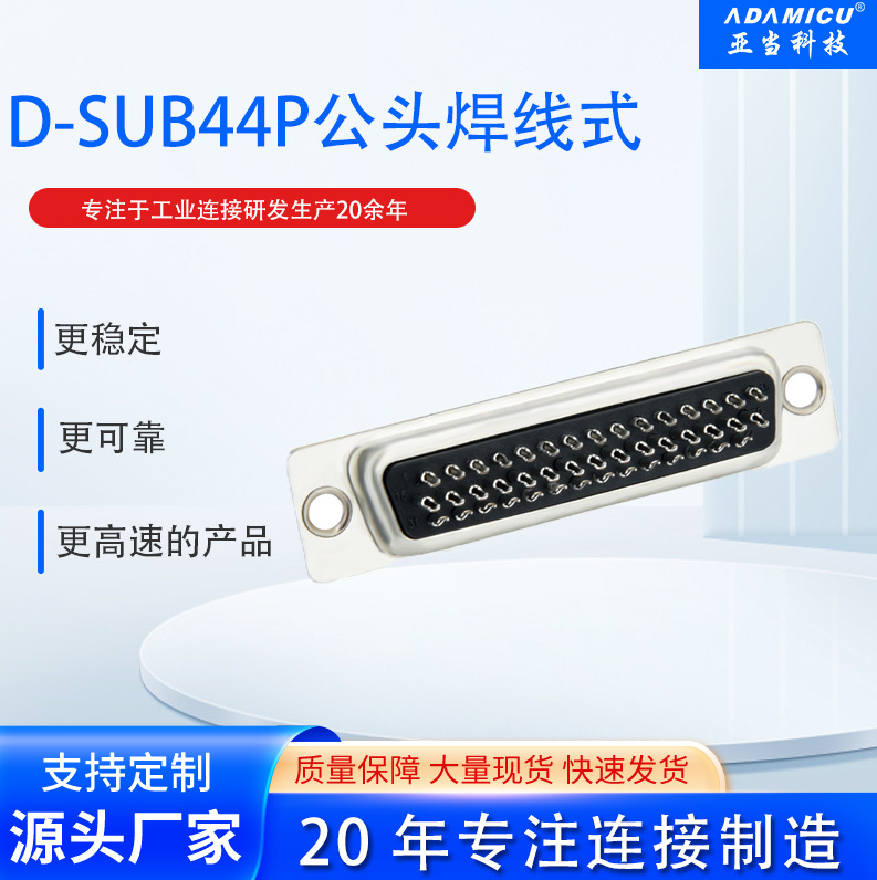 DD-SUB44PͷʽݸԴͷ
