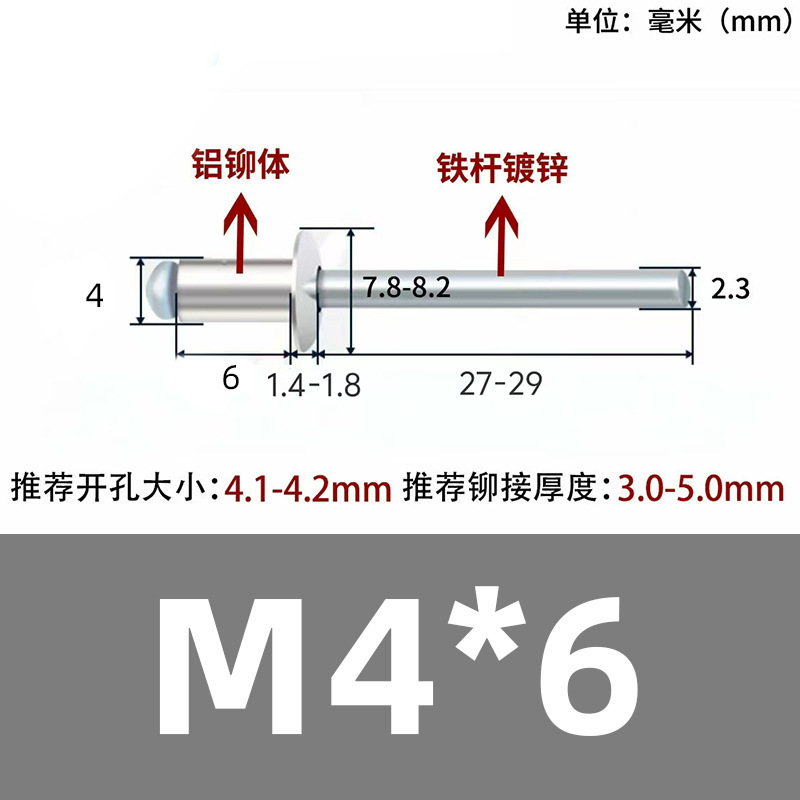 厂家直销抽芯铆钉拉钉 铝合金不锈钢多种材质 开口封闭型现货批发|undefined