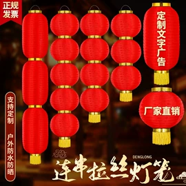 灯笼;旗帜;节庆用品