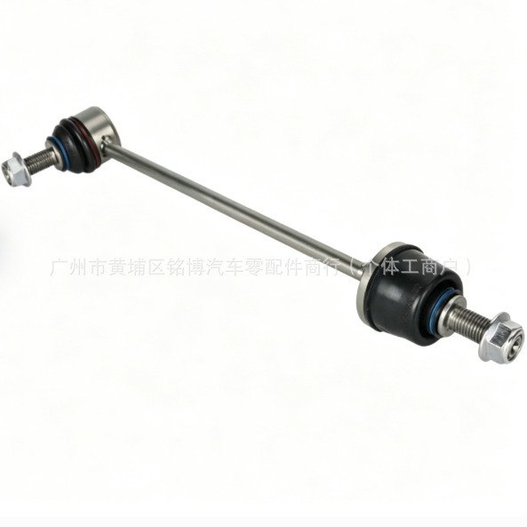 4633206400 Is Suitable for Mercedes-Benz Front Balance Bar Stabilizer Bar Ball Joint Torsion Bar Connecting Rod Rear Axle Stabilizer Small Connecting Rod
