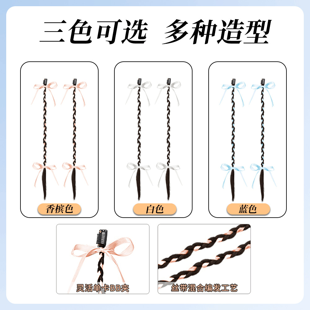 Peluca de cinta de ballet, trenza, cola de caballo, imitación de color, cabello trenzado, arco, boxeo, giro, accesorios para el cabello de Ju Jing, el mismo estilo