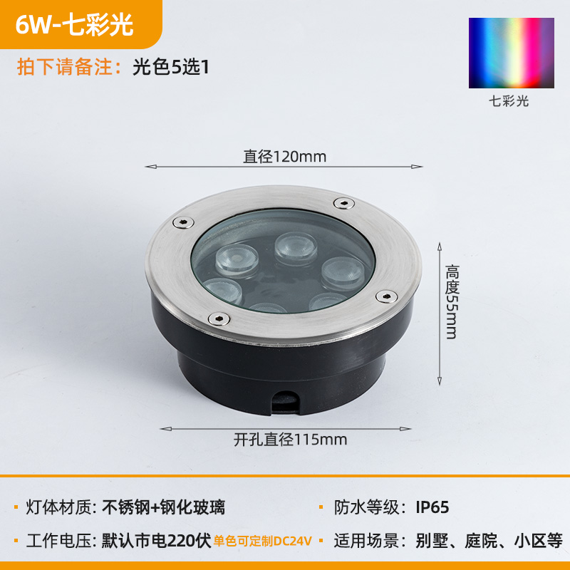 6 vatios ultra delgado colorido cambio de luz