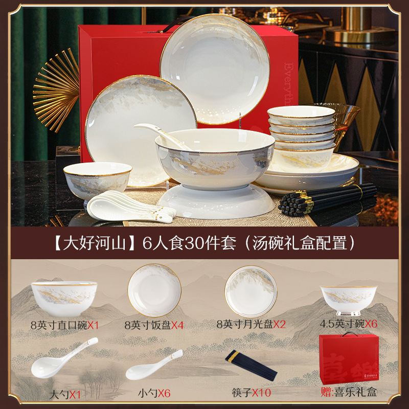 Conjunto de platos de fábrica de platos de arroz domésticos simple tazón japonés esmaltado tazón de sopa de color platos de cerámica platos de cubierta platos