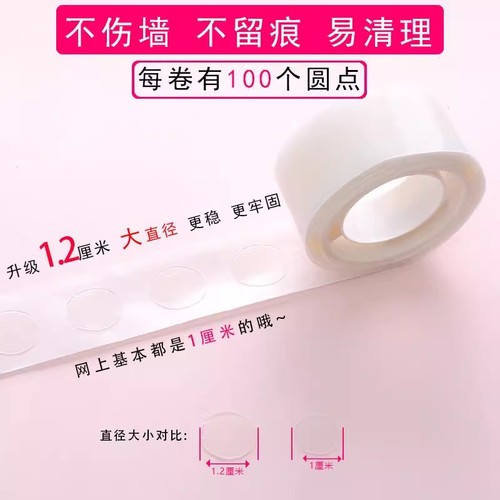 Daxi Brand 100 Balloon Glue Dots Wedding and Birthday Party Supplies Balloon Stickers Transparent Seamless Adhesive Glue Dots