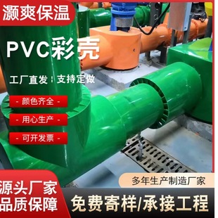 ���o���׏S�����l���I�ܵ����o������pvc���ͱ��زʚ�PVC���o�ʚ�