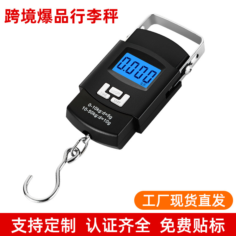 海外批发手提秤便携式弹簧称钩子计量快递秤小型快递市场钓鱼秤