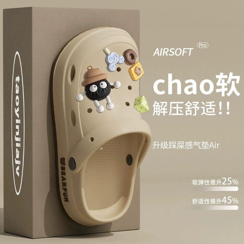 Ступать на фекалии, чтобы носить обувь для мужчин, носящих нескользящие на улице летом