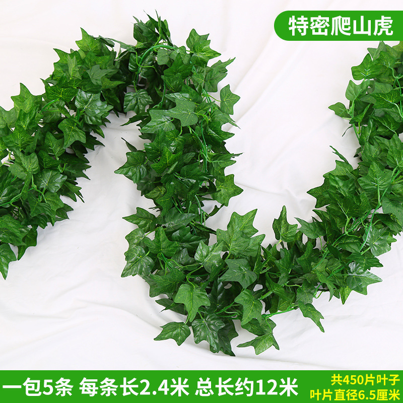 模擬籐ポトスの葉装飾偽の葉緑のつるプラスチック花つる水道管ブロック空調緑の葉の花|undefined