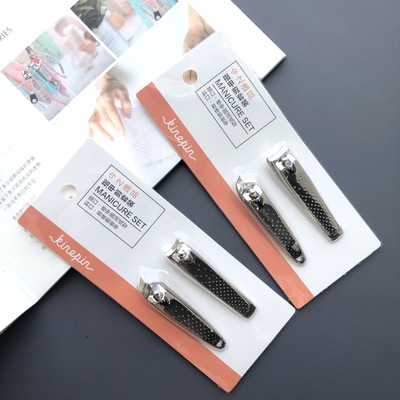 今之逸品指甲剪套装斜口弧口中号指甲钳指甲刀美甲修甲工具2件套|ms