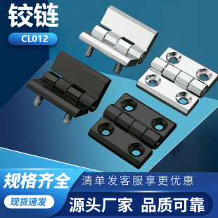 Stainless steel hinge manufacturers 40X40 50X50 bearing 60X60 industrial zinc alloy 226 damping hinge CL218