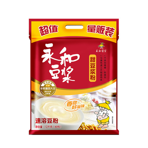 Yonghe soy milk classic original sweetness original ground soy milk soy milk powder breakfast oatmeal partner multi-flavor