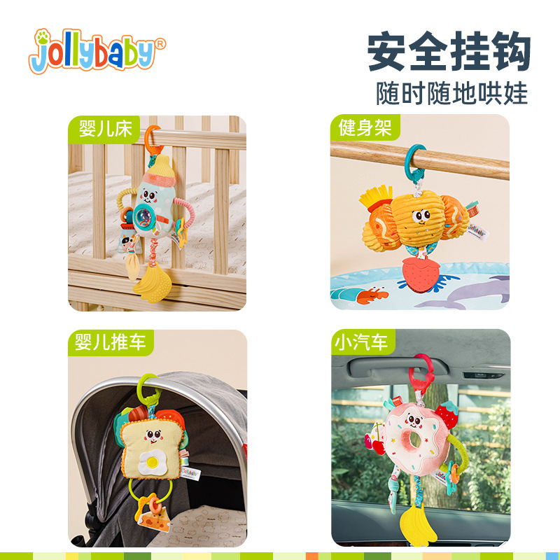 Jollybaby Colgante de cochecito de bebé Tira de la campana de la cama, práctica de bebé, mira hacia arriba, divertido juguete colgante de cama de muñecas