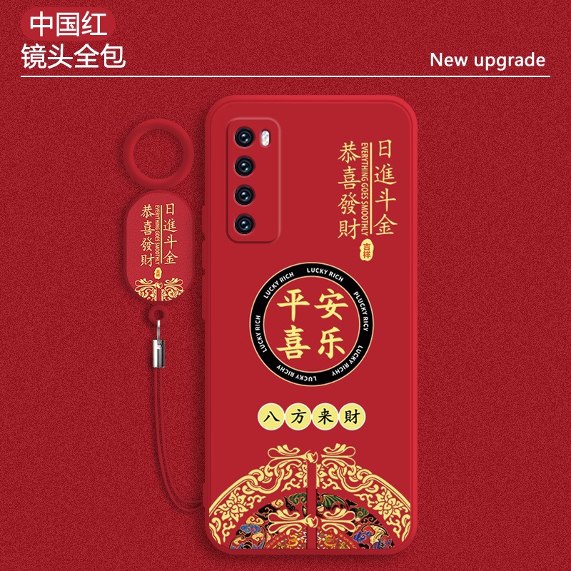 Aplicable a Huawei nova7 caso de teléfono móvil Año Nuevo nova7pro todo incluido caso de silicona blanda China wind nove7se image 8