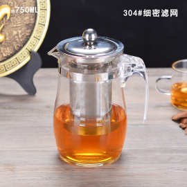 厂家批发750ml 不锈钢内胆茶道杯/花茶壶  十元店货源 玻璃泡茶器