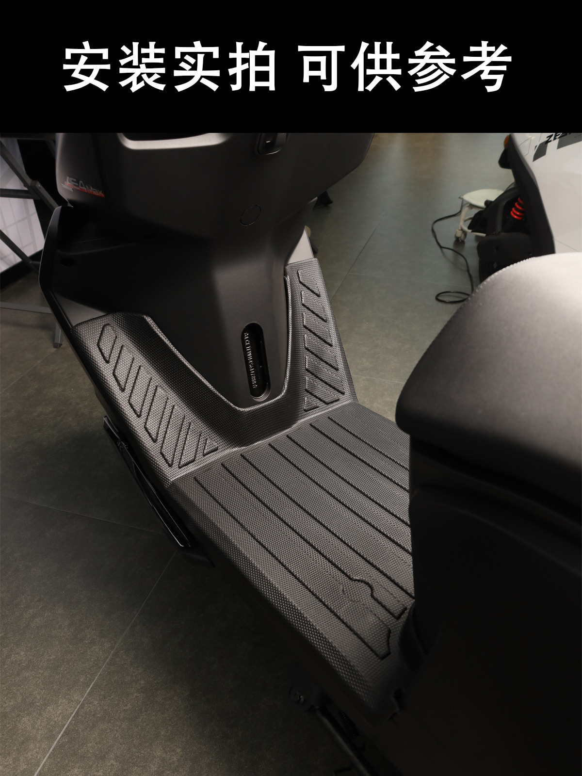 Suitable for Jihuo Ae4 Tpe Full-Coverage Foot Mats Ae4Se/Ae4Max/Ae4My25 Pedal Mat Modification Accessories