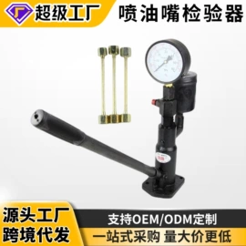 其他维护工具;千斤顶;机修组合工具
