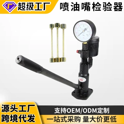 Fuel Injector Hand Pressure Mühərrik alətləri