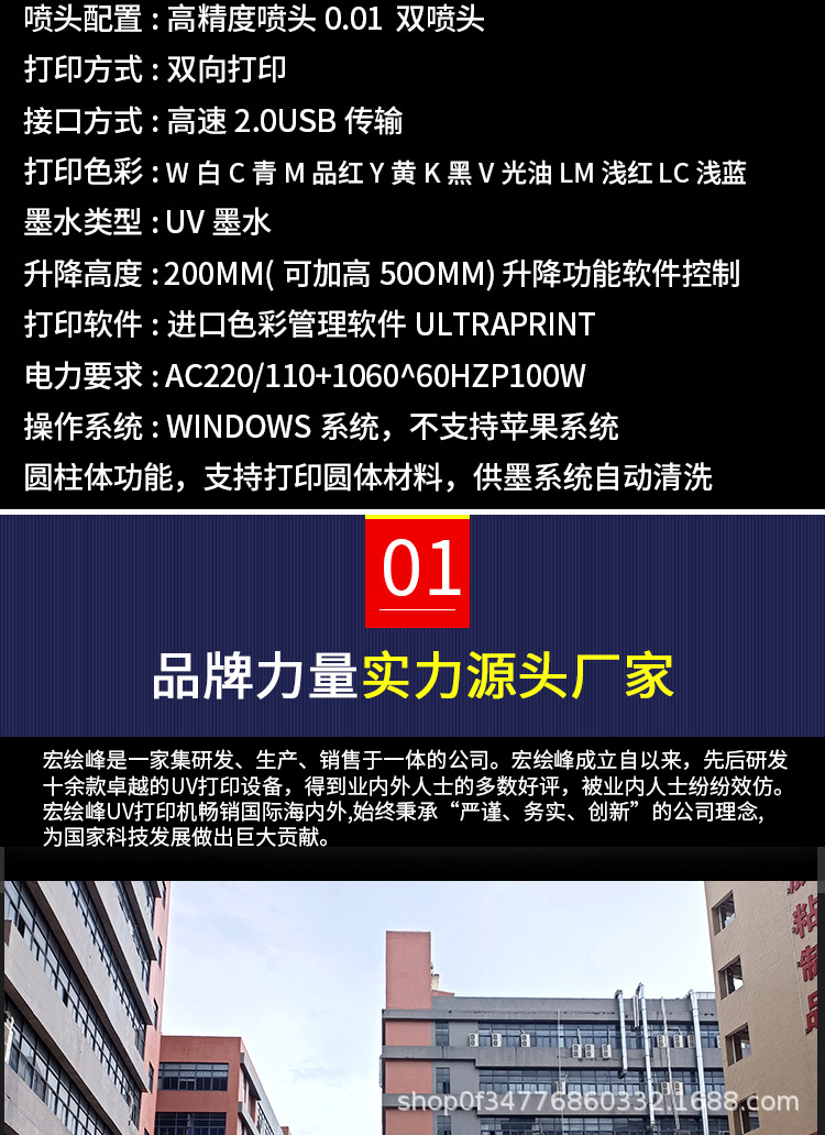 6050详情页更新2024-02-19_16.jpg