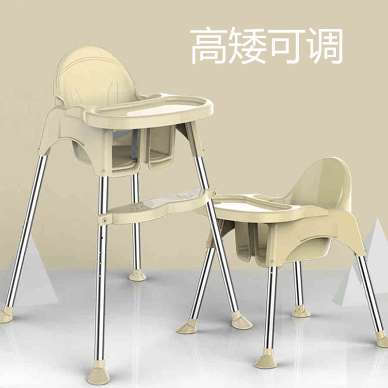 Silla de comedor para bebés para comer silla de bebé portátil plegable para el hogar silla de comedor multifuncional asiento mesa de comedor para niños