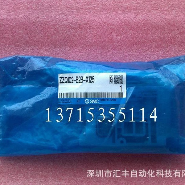 SMC原装集装式薄形真空发生器  ZZQ102-B2B-X125